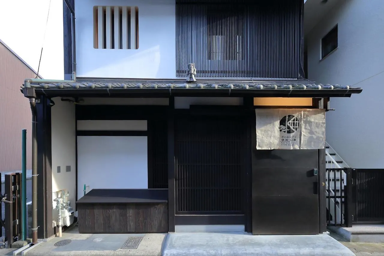 Holiday home Kyo No Oozora Kihana Kyoto